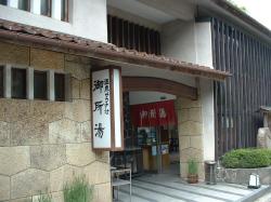 �䏊�̓��@�����