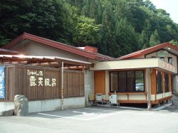 �Ђ����̓��@�����