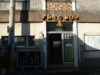 ����Ȃ�ނ���