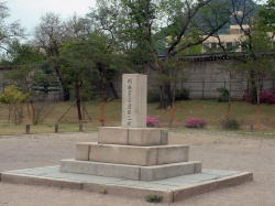 �u�����c�@����V�n�v�L�O��