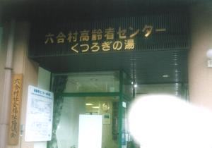 ���났�̓�����