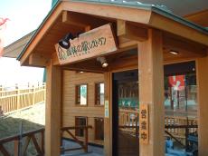 �X�т̉w���X�g����