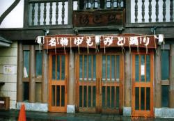 �M�̓��@����