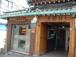 �y�����@�����