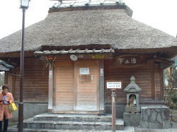 下ん湯 入り口
