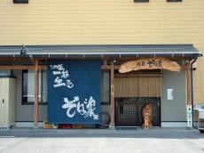 ���ΉƁ@�����