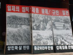 �푈�����̃p�l��