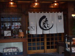 ���Ȃ��сu�����́v